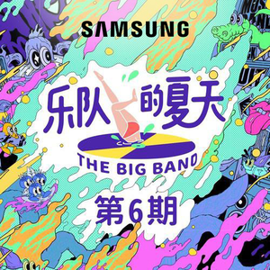 大石纱季最经典
