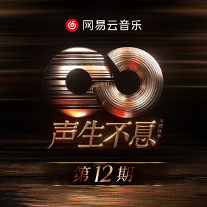 大石纱季最经典
