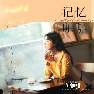 大石纱季最经典
