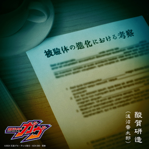 大石纱季最经典
