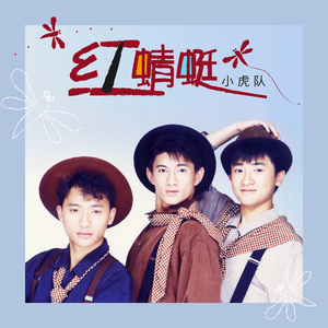 大石纱季最经典
