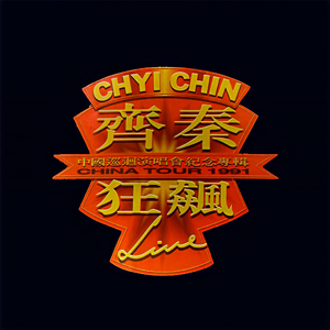 大石纱季最经典
