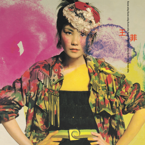 大石纱季最经典
