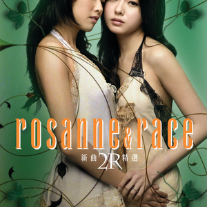 大石纱季最经典
