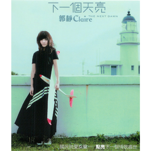 大石纱季最经典
