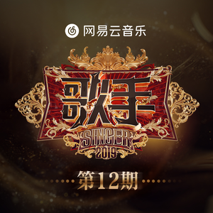 大石纱季最经典
