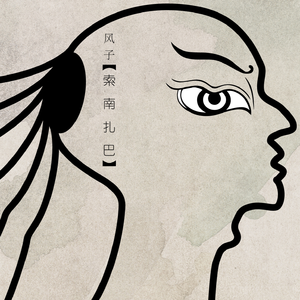 大石纱季最经典
