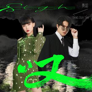 大石纱季最经典
