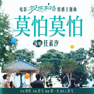 大石纱季最经典
