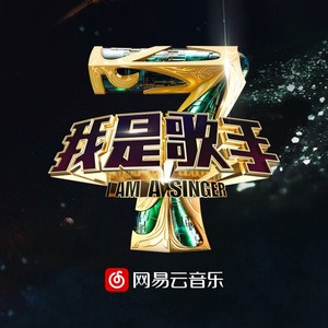 大石纱季最经典
