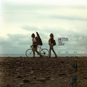 大石纱季最经典
