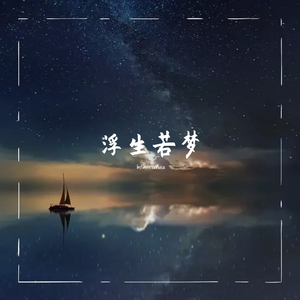 大石纱季最经典
