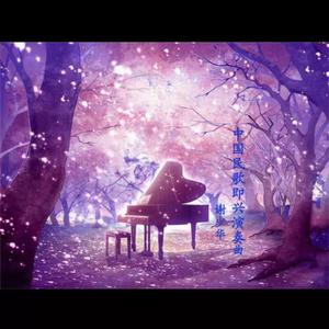 大石纱季最经典
