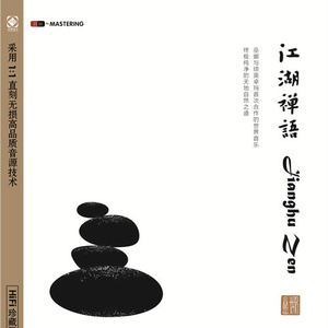 大石纱季最经典
